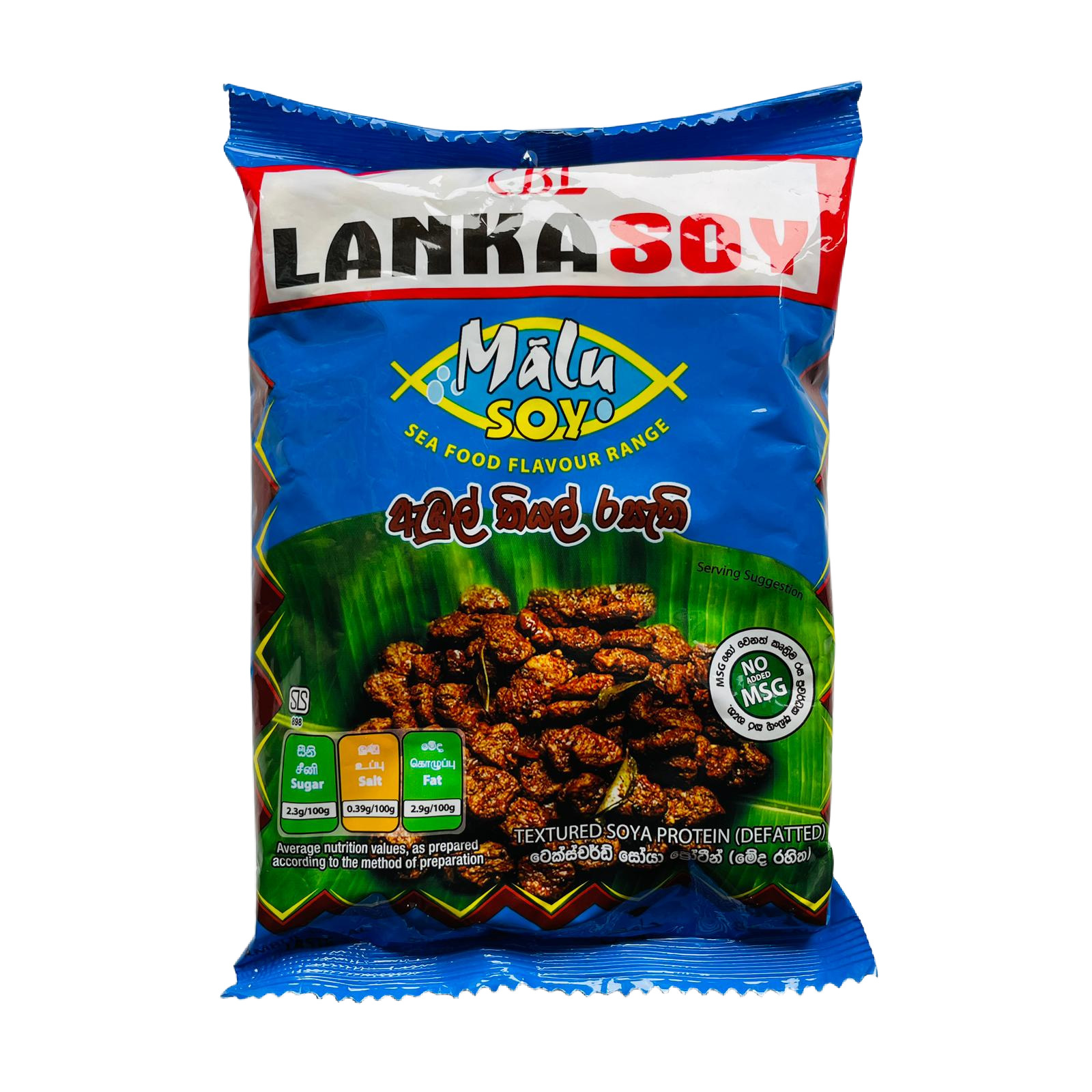 Lanka Soy Ambul Thiyal Flavour 90g